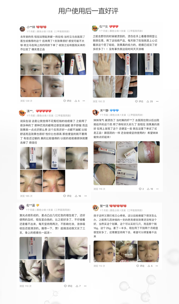 美巴克公众号_05_05.jpg