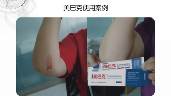 美巴克公众号_02_09.jpg