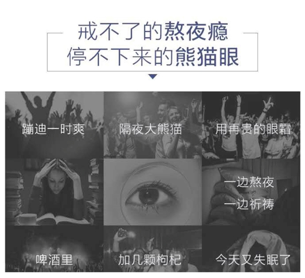 眼gzh_03.jpg