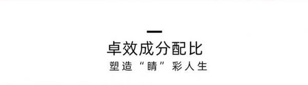 眼gzh_08.jpg